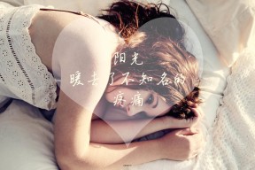 AYX GAME-中国队在巴黎奥运会比赛中展现出高效的传球配合，奥运会中国对巴西足球